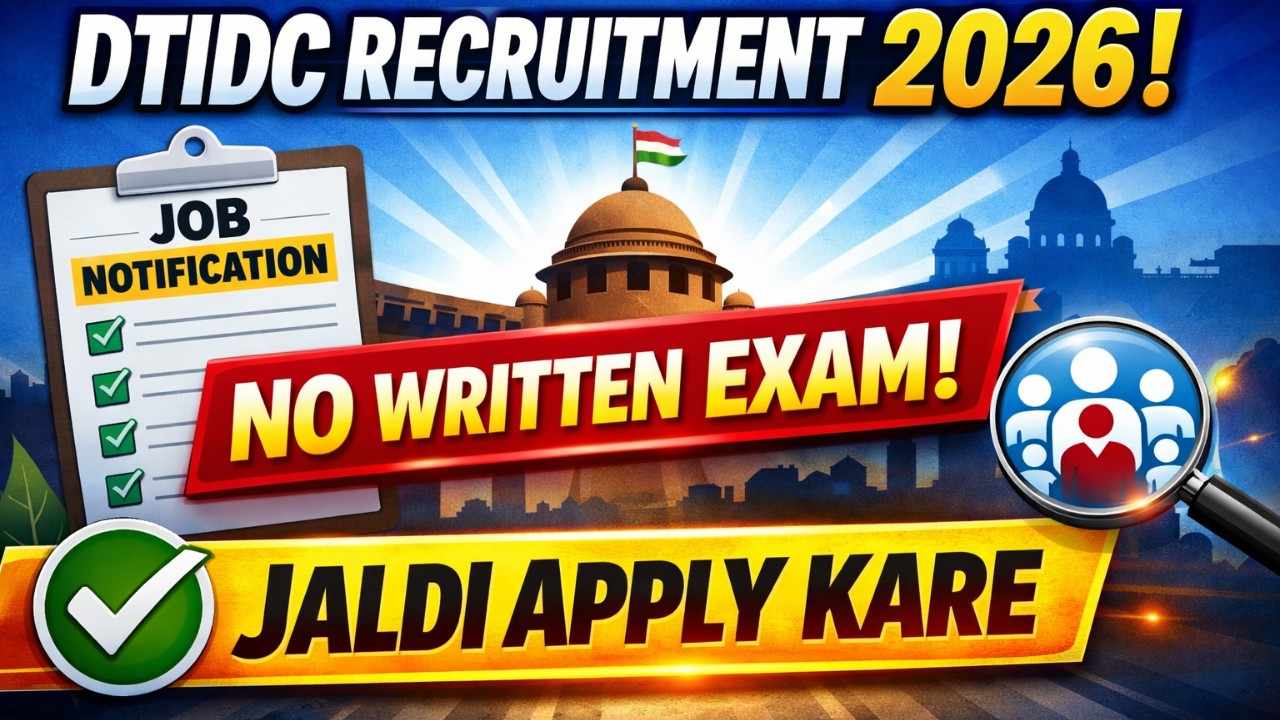 DTIDC Recruitment 2026