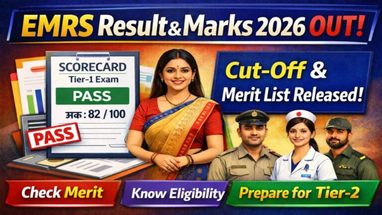 EMRS Result and Marks 2026