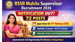 RSSB Mahila Supervisor Recruitment 2026