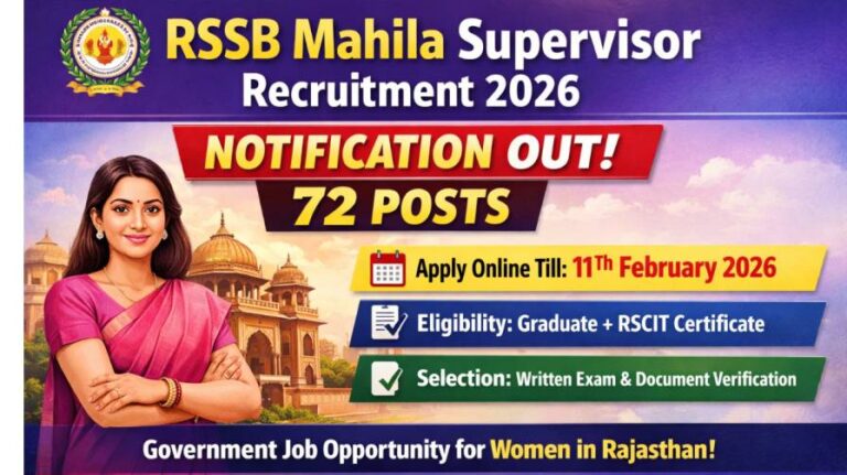 RSSB Mahila Supervisor Recruitment 2026