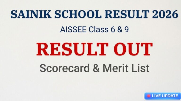 Sainik School Result 2026