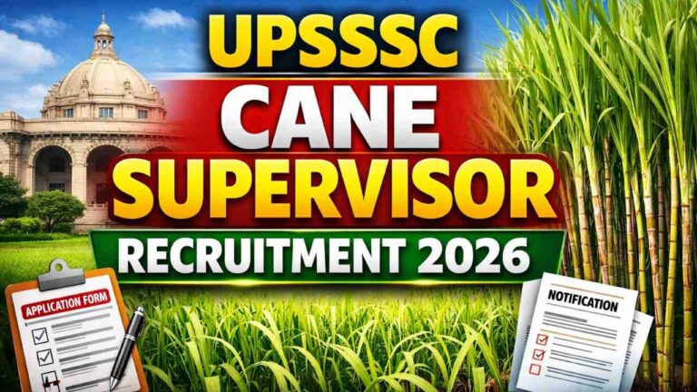 UPSSSC गन्ना पर्यवेक्षक भर्ती 2026