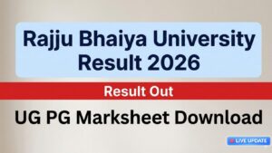 Rajju Bhaiya University Result 2026