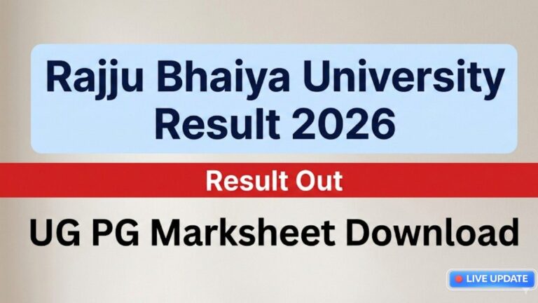 Rajju Bhaiya University Result 2026