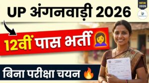 UP Anganwadi Bharti 2026